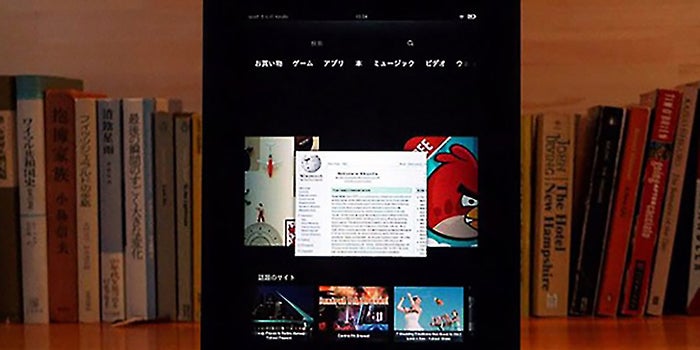 Report: Amazon Developing Way for Stores to Use Kindle at Checkout