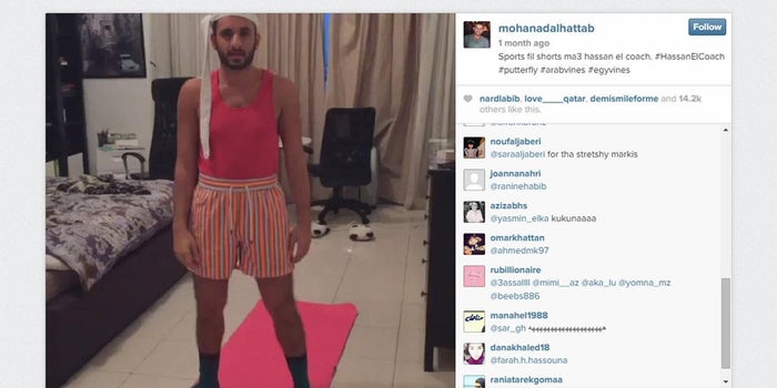 Digital Influencer Mohanad Al-Hattab: Character, Comedy And A Whole Lotta Marketing Mojo