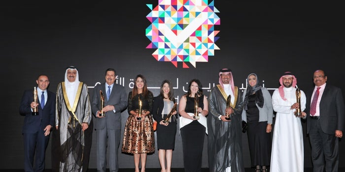 The Bahrain Award For Entrepreneurship