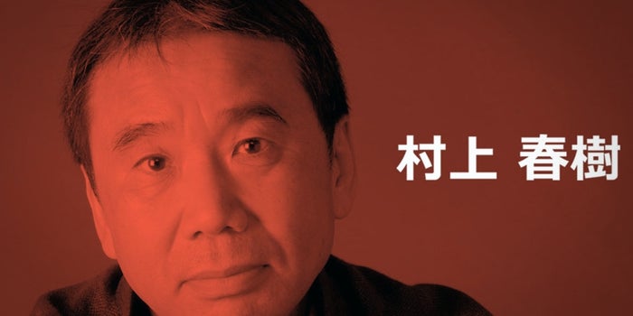 4 Unexpected Business Lessons From a Japanese Writer