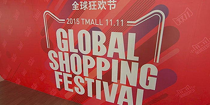 Alibaba's Singles' Day Sales Surge Past $14 Billion