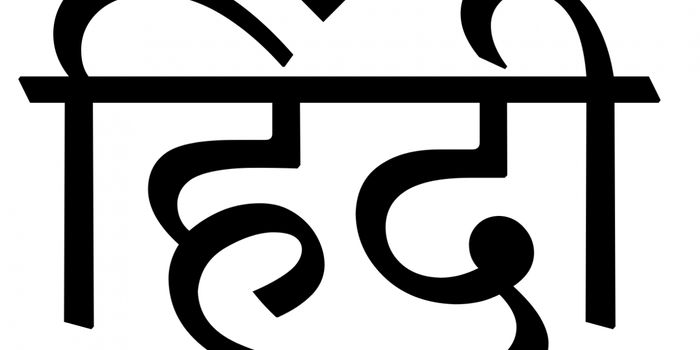 Indian Start-ups Must Invest in Regional languages