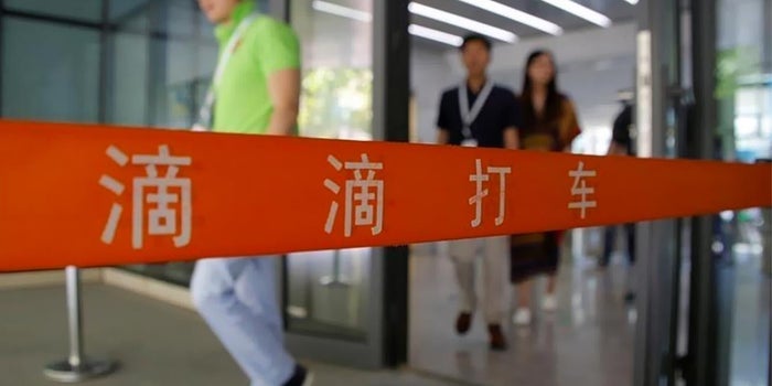 China's Uber Rival Didi Chuxing Raises $600 Million From China Life Insurance