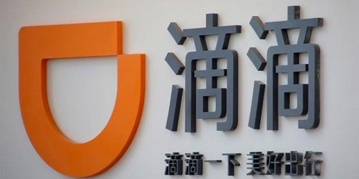 China's Didi Chuxing Raises $7 Billion in New Funding
