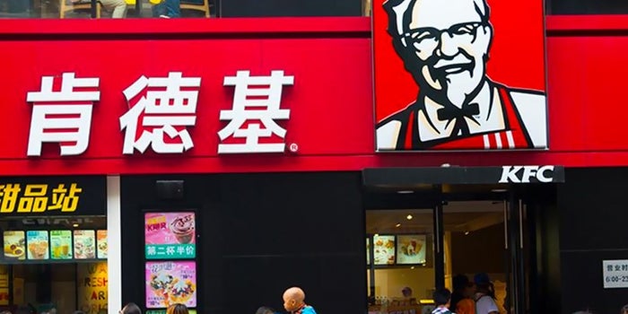 KFC Now Has a Branded Smartphone