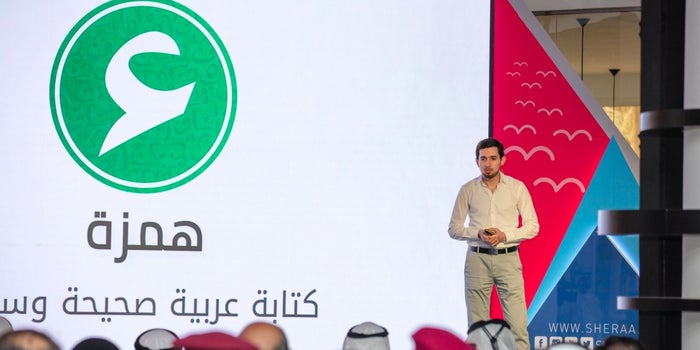 Sharjah's Sheraa Accelerator Invites Regional And Global Entrepreneurs For New Cycle