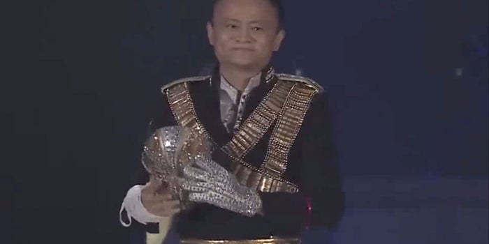 El multimillonario chino que bailó como Michael Jackson