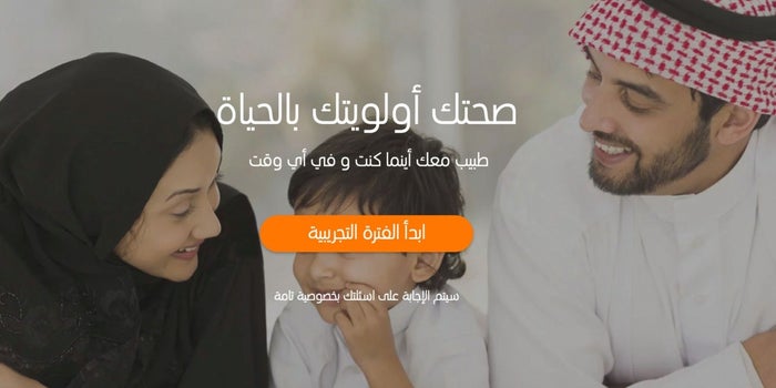 HealthTech Startup Altibbi Raises US$6.5 Million From DASH Ventures, MEVP And Others