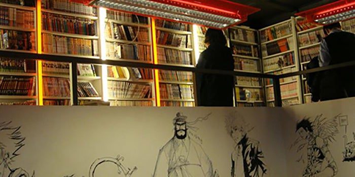 Cafetería Manga