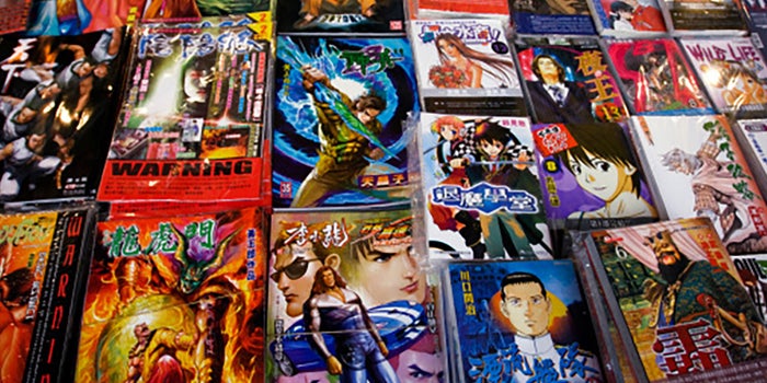 Tienda de manga (cómic japonés)