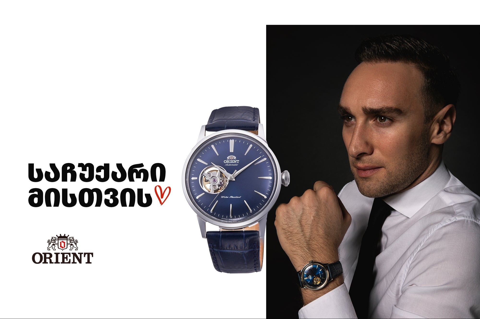 orient