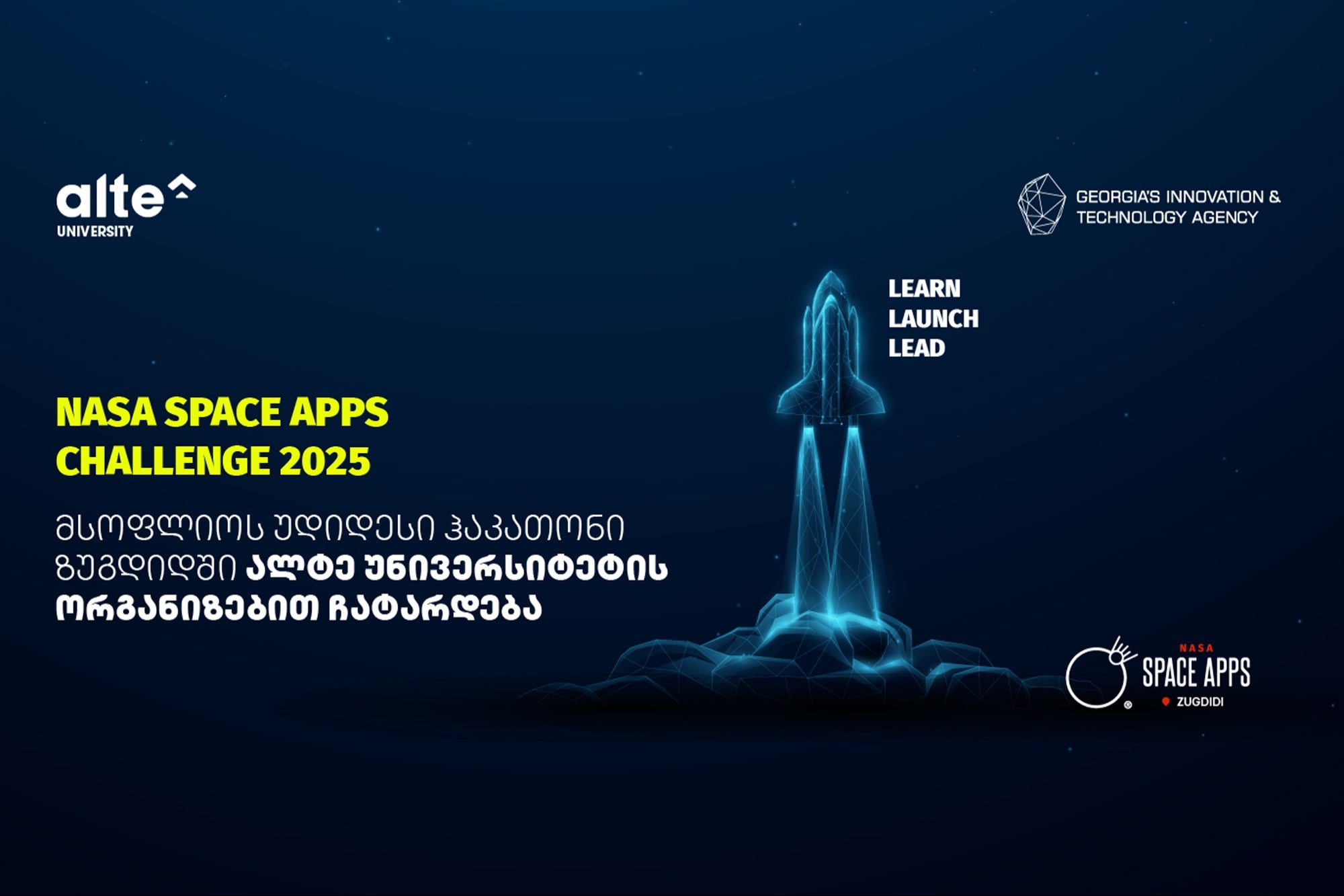 NASA Space Apps Challenge 2025 ზუგდიდში ალტე უნივერსიტეტის ორგანიზებით ...