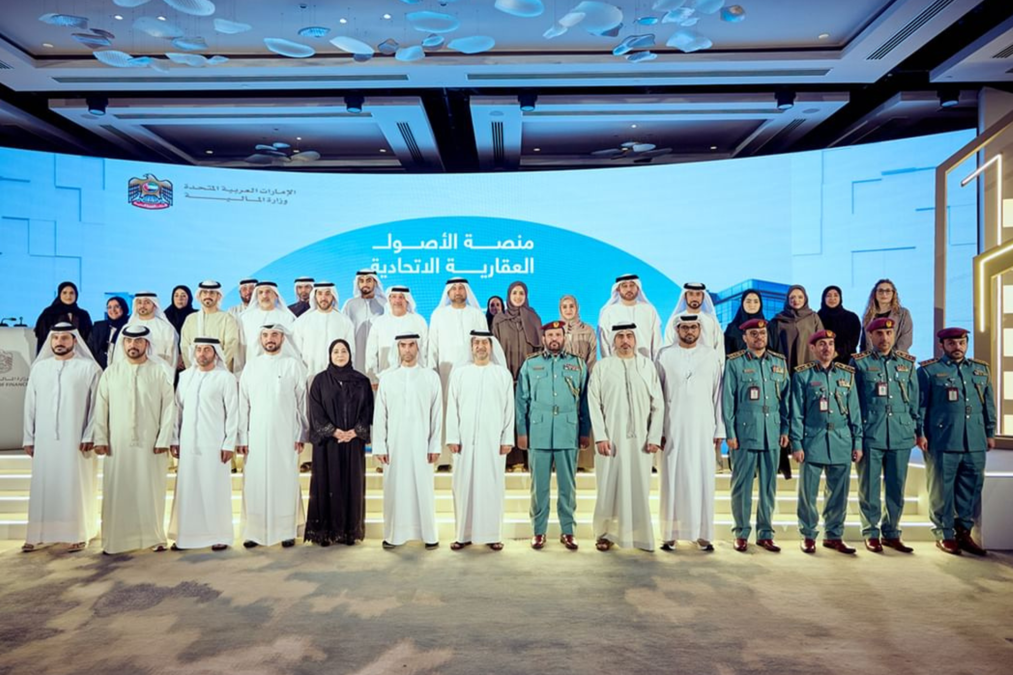 UAE Ministry of Finance Launches New 'Federal Government Real Estate ...