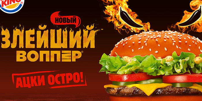Burger Trump: la hamburguesa sin ningún ingrediente mexicano