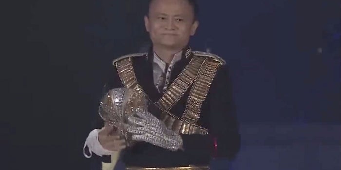 El multimillonario chino que bailó como Michael Jackson