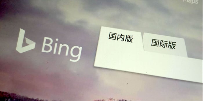 China bloquea el Bing de Microsoft pese ofrecerle una búsqueda censurada