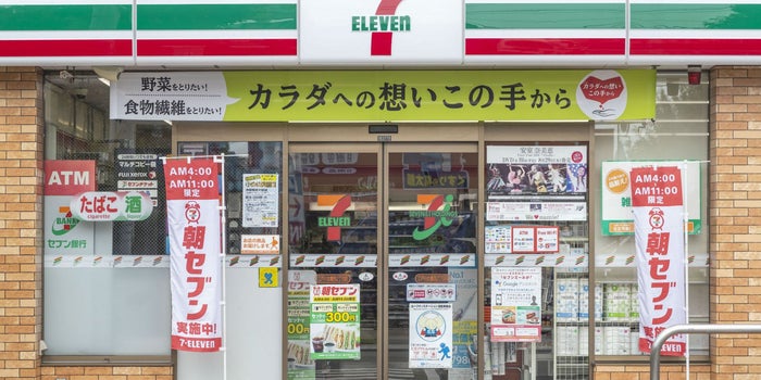 La app de pagos móviles de 7-Eleven Japón que se abrió la semana pasada ya fue cerrada tras robo de 500 mil dólares por hackers