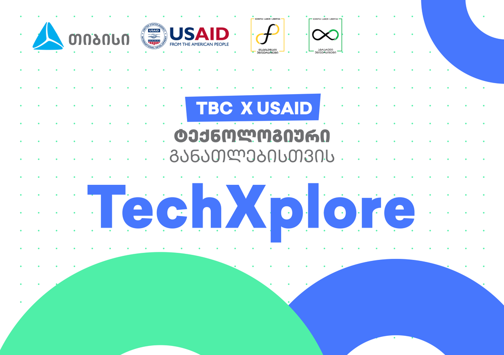 Techsplore Logo თიბისის TechXplore ღონისძიება | Entrepreneur