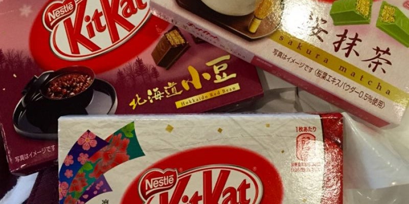 An unusual variety of KitKat flavors