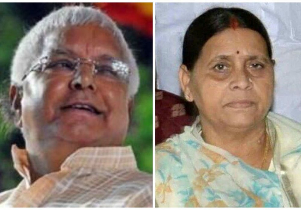 Lalu Prasad Yadav and Rabri Devi
