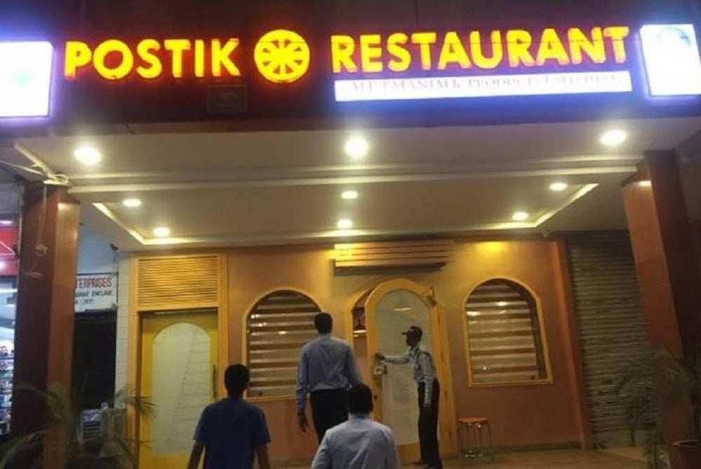 Let us check what's on the menu of Patanjali's Restaurant!