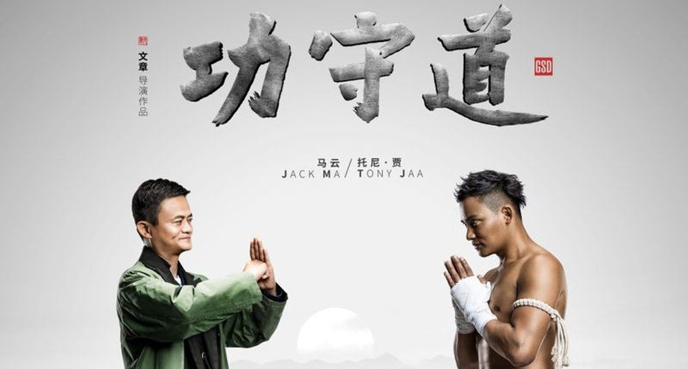 He’ll be starring in a kung fu movie with Jet Li.