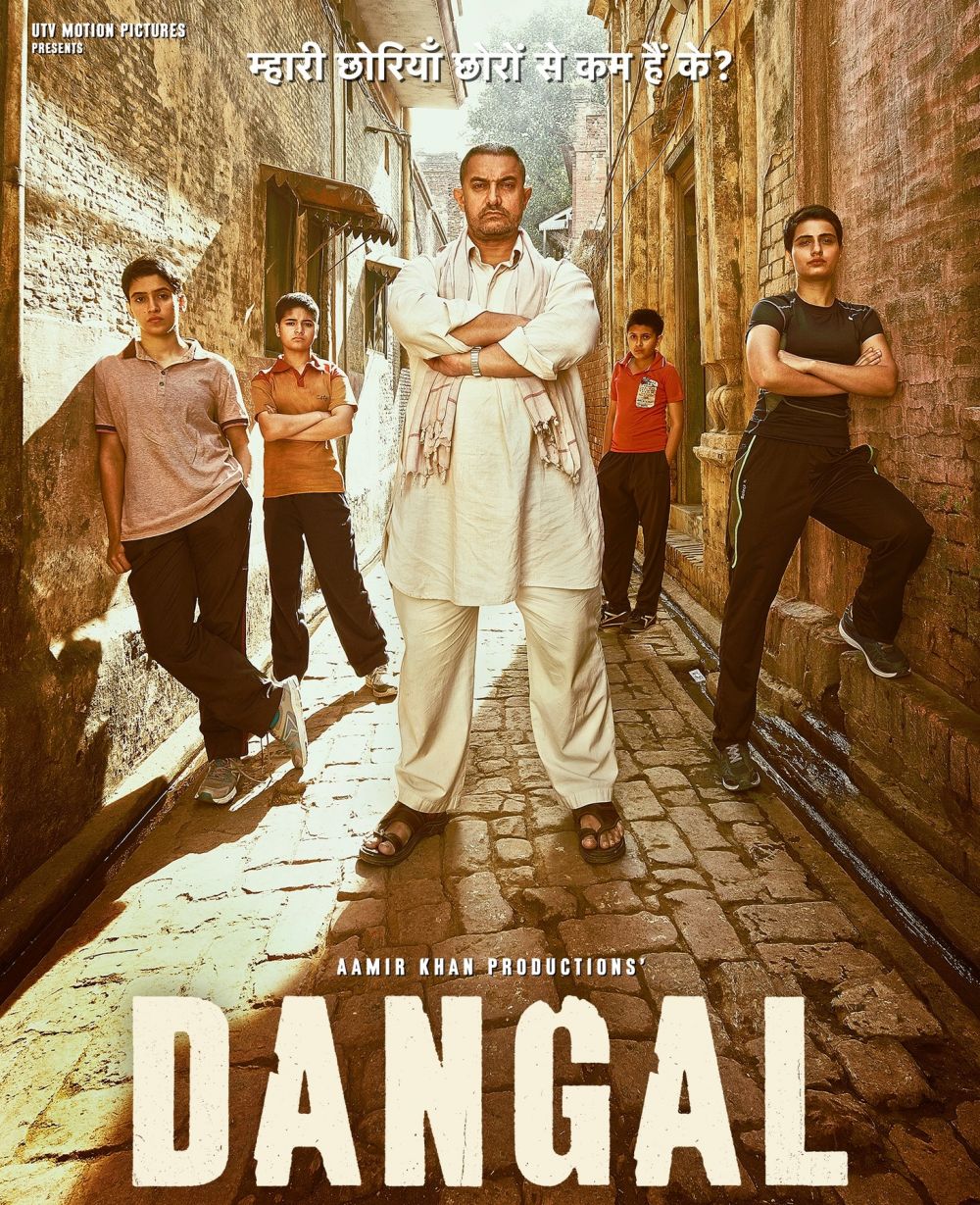 Dangal
