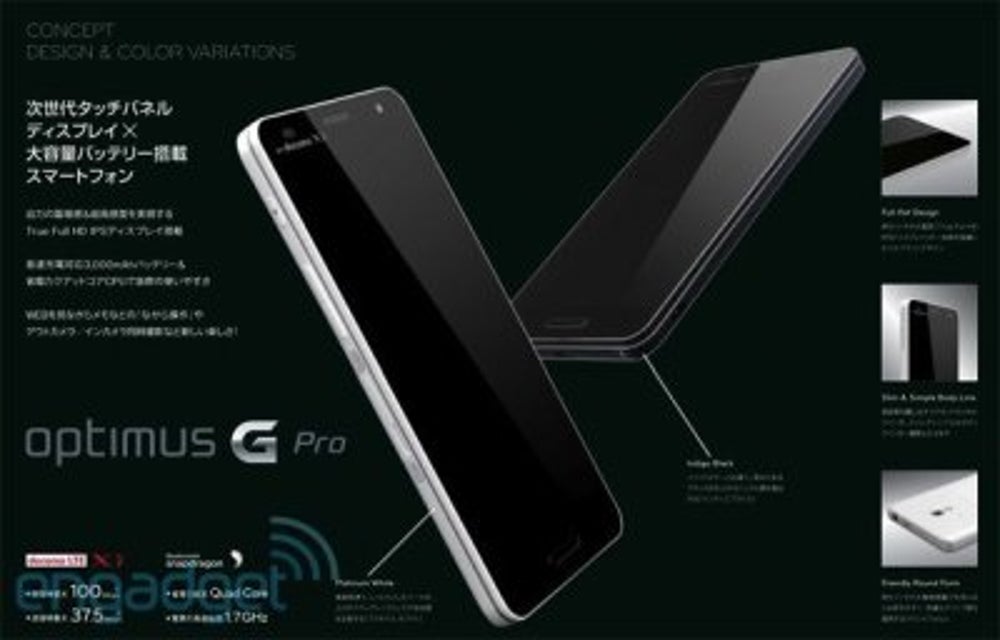 LG Optimus G Pro will be one of the most powerful phones you can buy this year